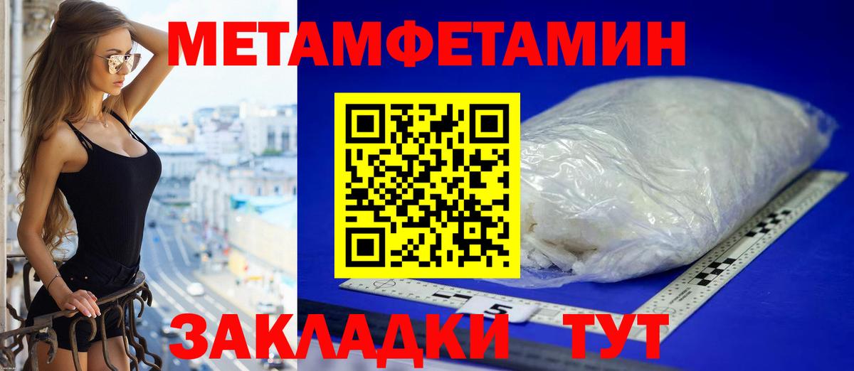 АМФ  Амфетамин  Мценск  Вход с VPN  Amphetamine Premium 