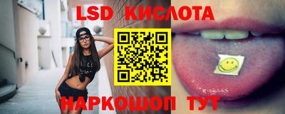 ГАЛЛЮЦИНОГЕННЫЕ ГРИБЫ Обнинск