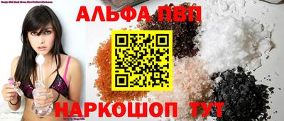 мефедрон мука Обь