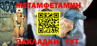 мефедрон мука Обь